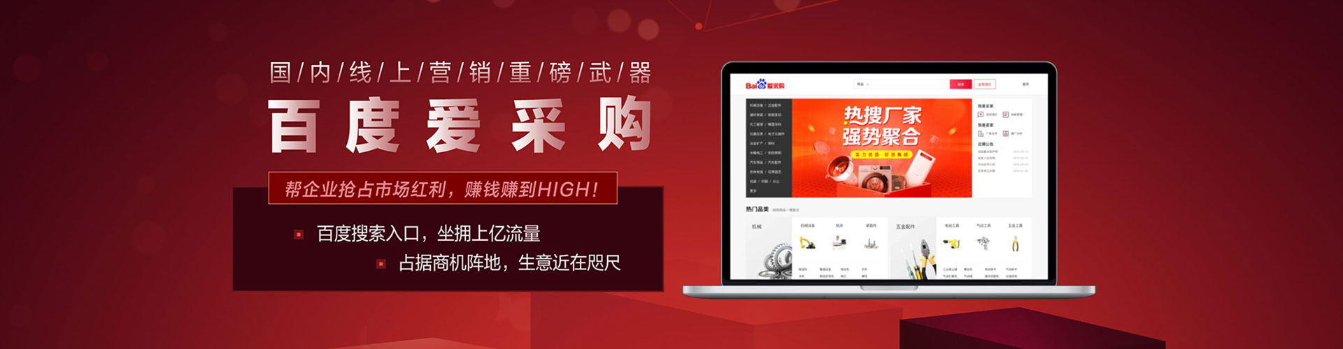 乡宁百度竞价运营