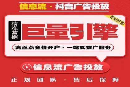 百度竞价托管外包成功案例：从零到一的突破